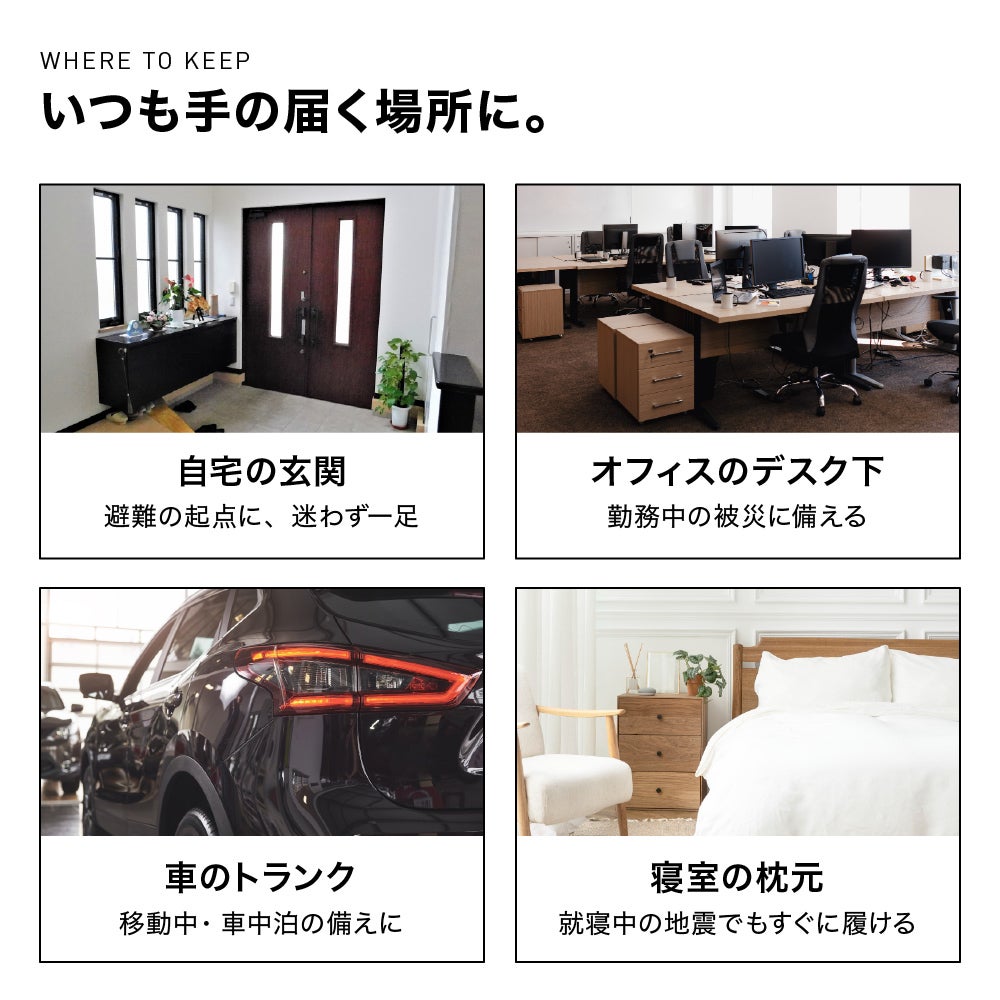 防災用 セーフティースニーカー 踏み抜き防止板入り