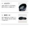  防災用 セーフティー長靴 ブラック
