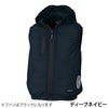 防災 空調服フード付きベスト S・M・L・LLディープネイビー
