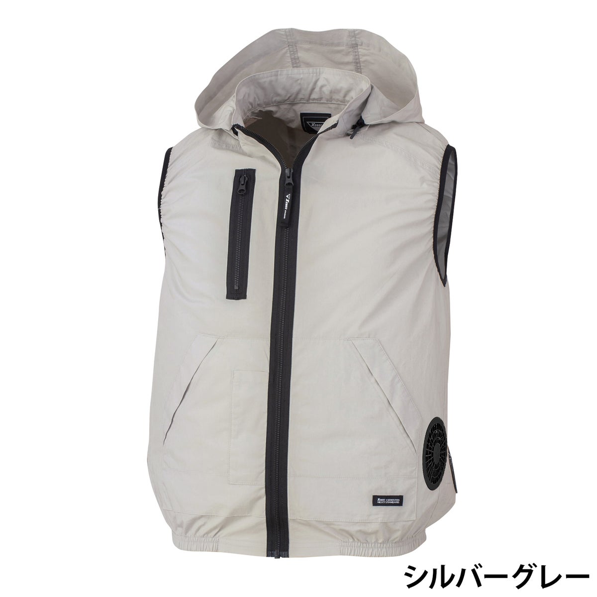 防災 空調服フード付きベスト S・M・L・LLシルバーグレー