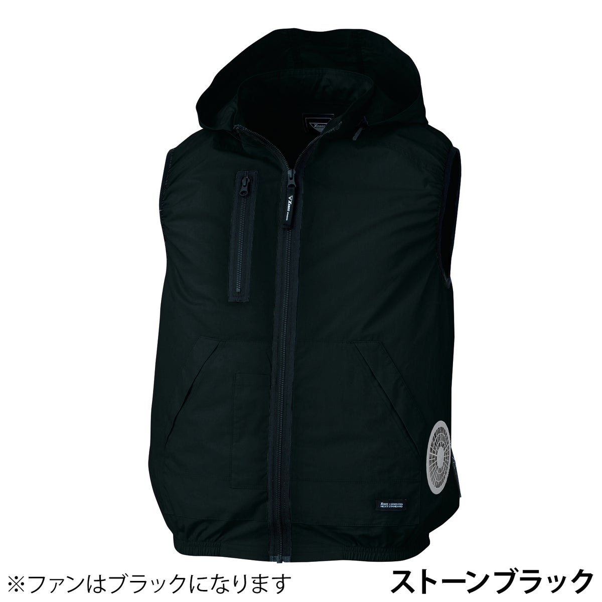 防災 空調服フード付きベスト S・M・L・LLストーンブラック