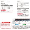 防災 空調服フード付きベスト 付属品