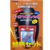 モーリアンヒートパック 加熱セット L