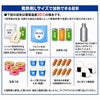 モーリアンヒートパック 加熱セット L 加熱できる目安