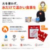 モーリアンヒートパック 加熱セット L使用例