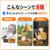 モーリアンヒートパック 加熱セット L使用例
