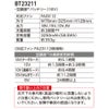 空調服(R) 専用バッテリー 18V 単品