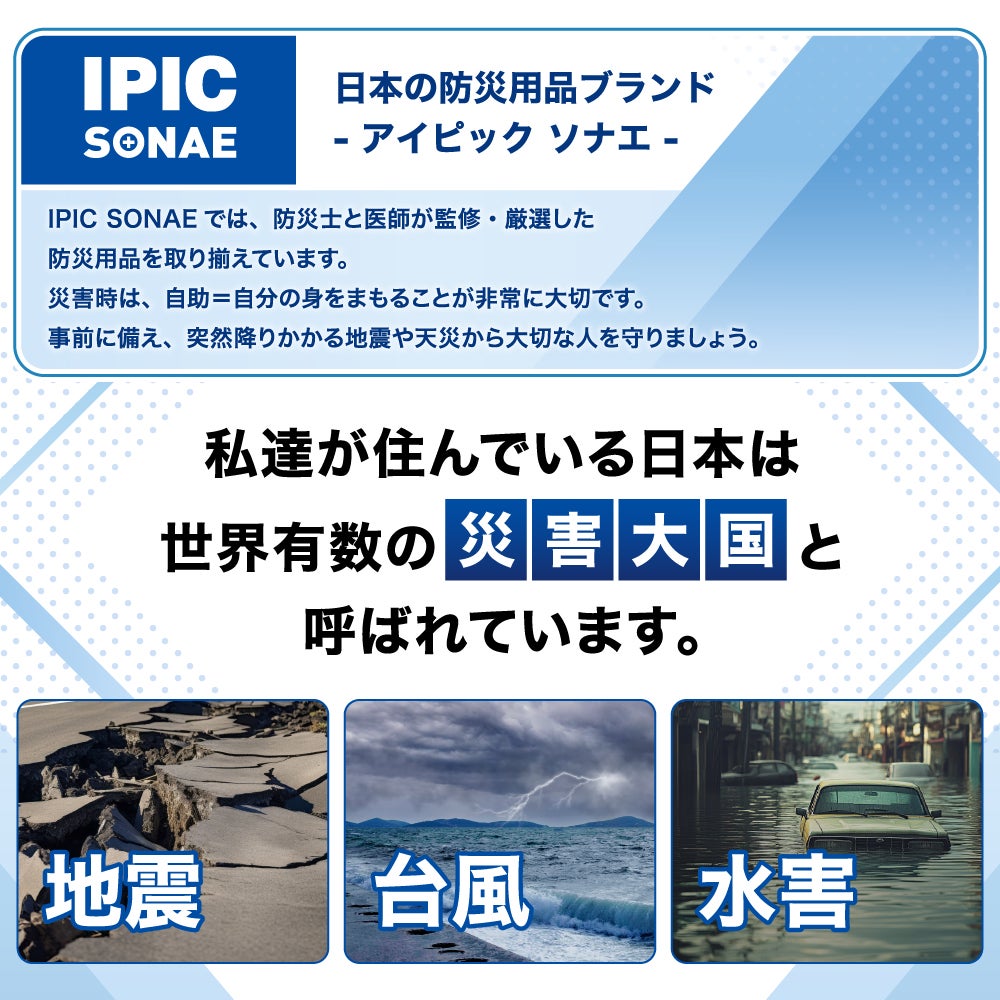 防災グッズ ラジオ付マルチ充電ランタン