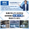 防災グッズ ラジオ付マルチ充電ランタン