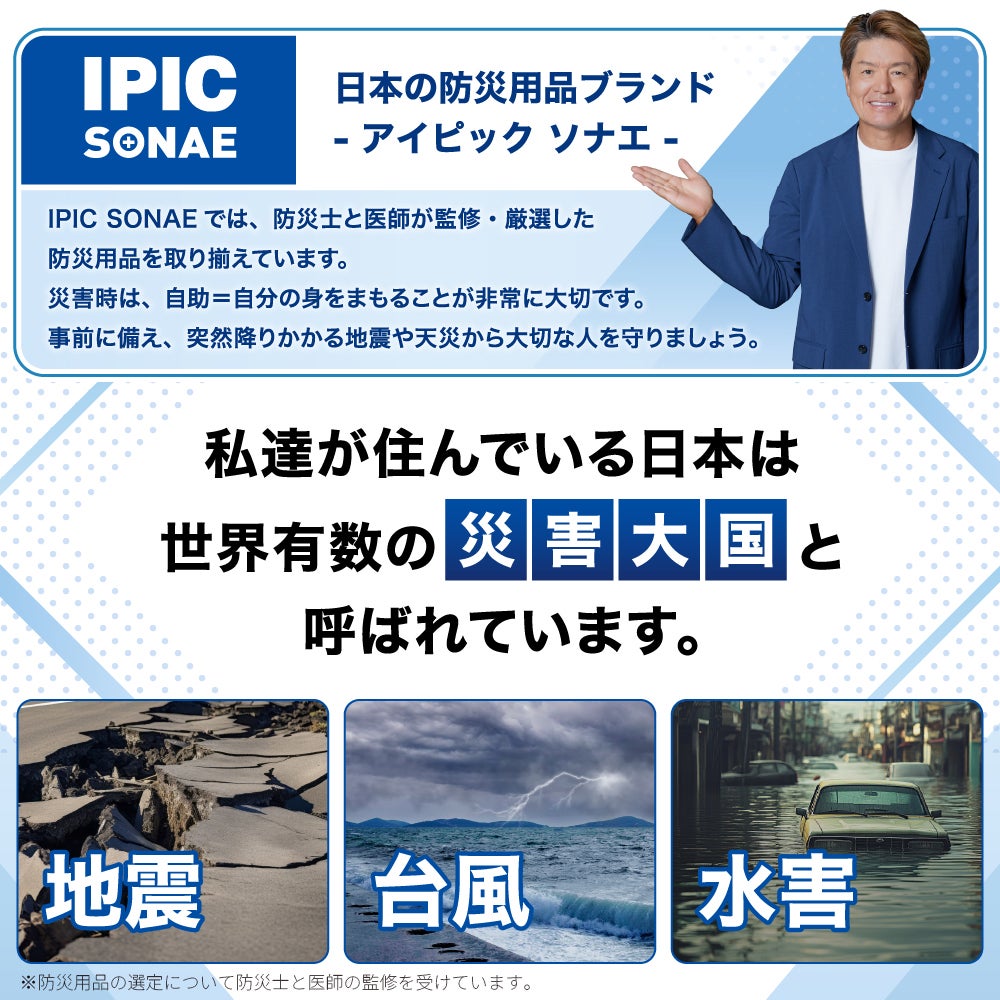 防災グッズ ラジオ付マルチ充電ランタン