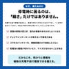 防災グッズ ラジオ付マルチ充電ランタン