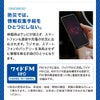 防災グッズ ラジオ付マルチ充電ランタン
