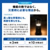 防災グッズ ラジオ付マルチ充電ランタン