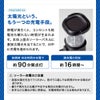 防災グッズ ラジオ付マルチ充電ランタン