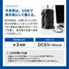 防災グッズ ラジオ付マルチ充電ランタン