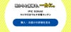 防災グッズ ラジオ付マルチ充電ランタン
