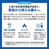 防災グッズ ラジオ付マルチ充電ランタン