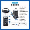 防災グッズ ラジオ付マルチ充電ランタン