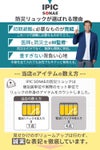 アウトレット 防災リュック一人用47点セット 選ばれる理由