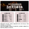 消火器2027年製
