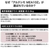 消火器2027年製