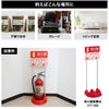 消火器2027年製