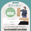 吸音ウォールパネルコモレビ　軽量