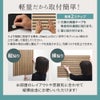 吸音ウォールパネルコモレビ　設置簡単