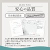 吸音ウォールパネルコモレビ　安心の品質